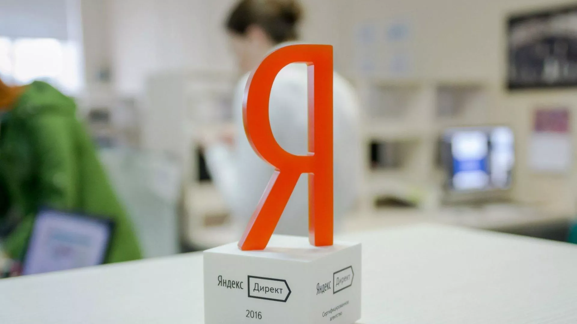 Ведение контекстно-медийной рекламы в Ижевске