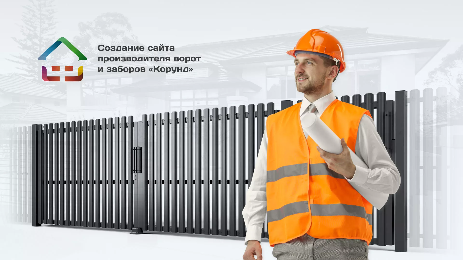 Разработка сайта производственной компании «Корунд» в Ижевске