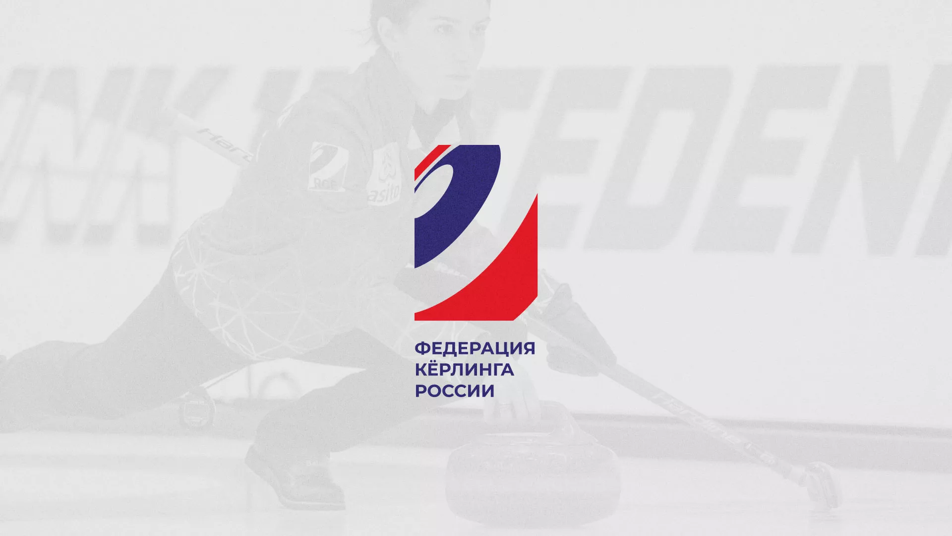 История о том, как мы делали в Ижевске модуль онлайн-записи для ФКР