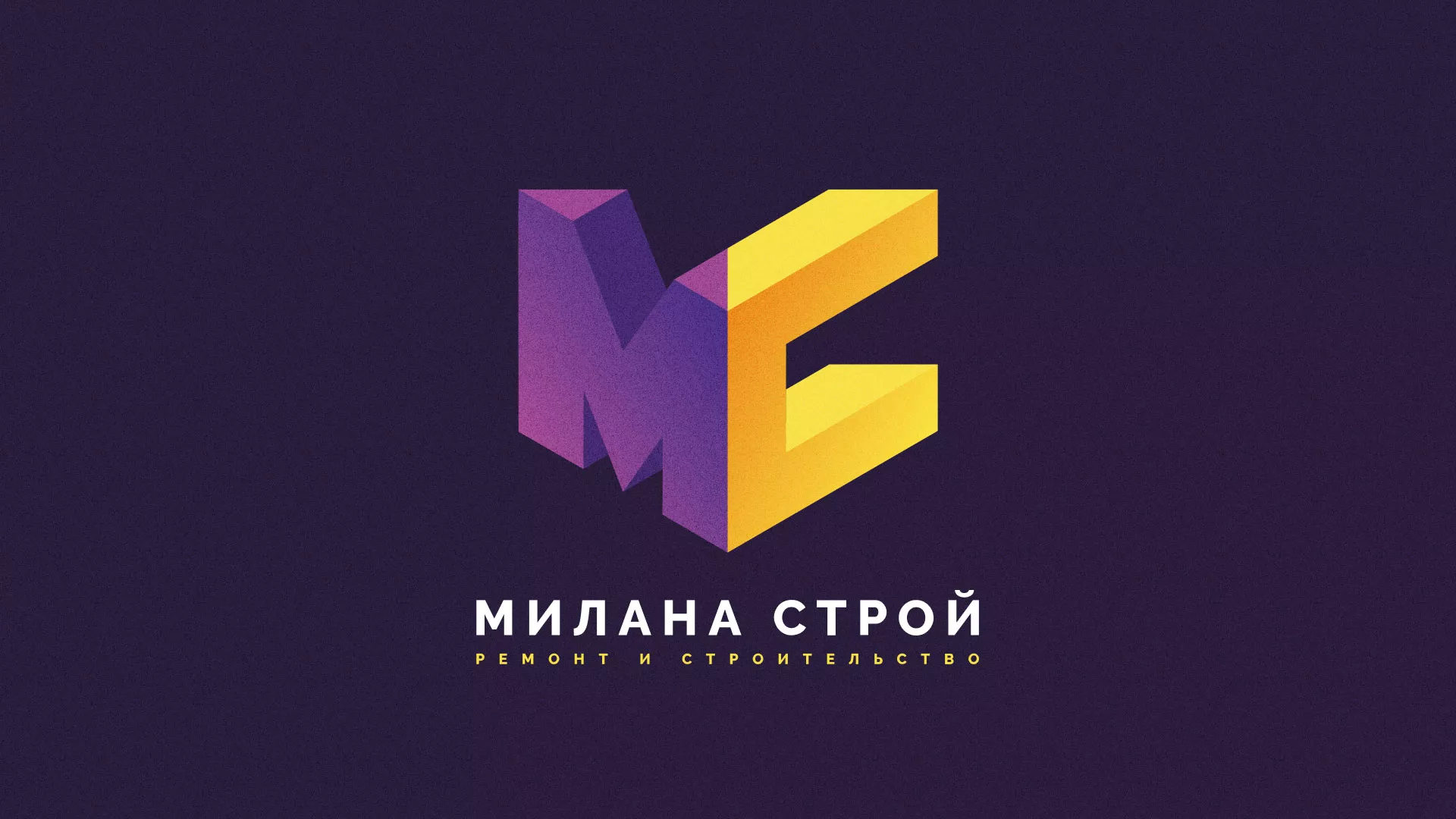 Разработка сайта строительной компании «Милана-Строй» в Ижевске