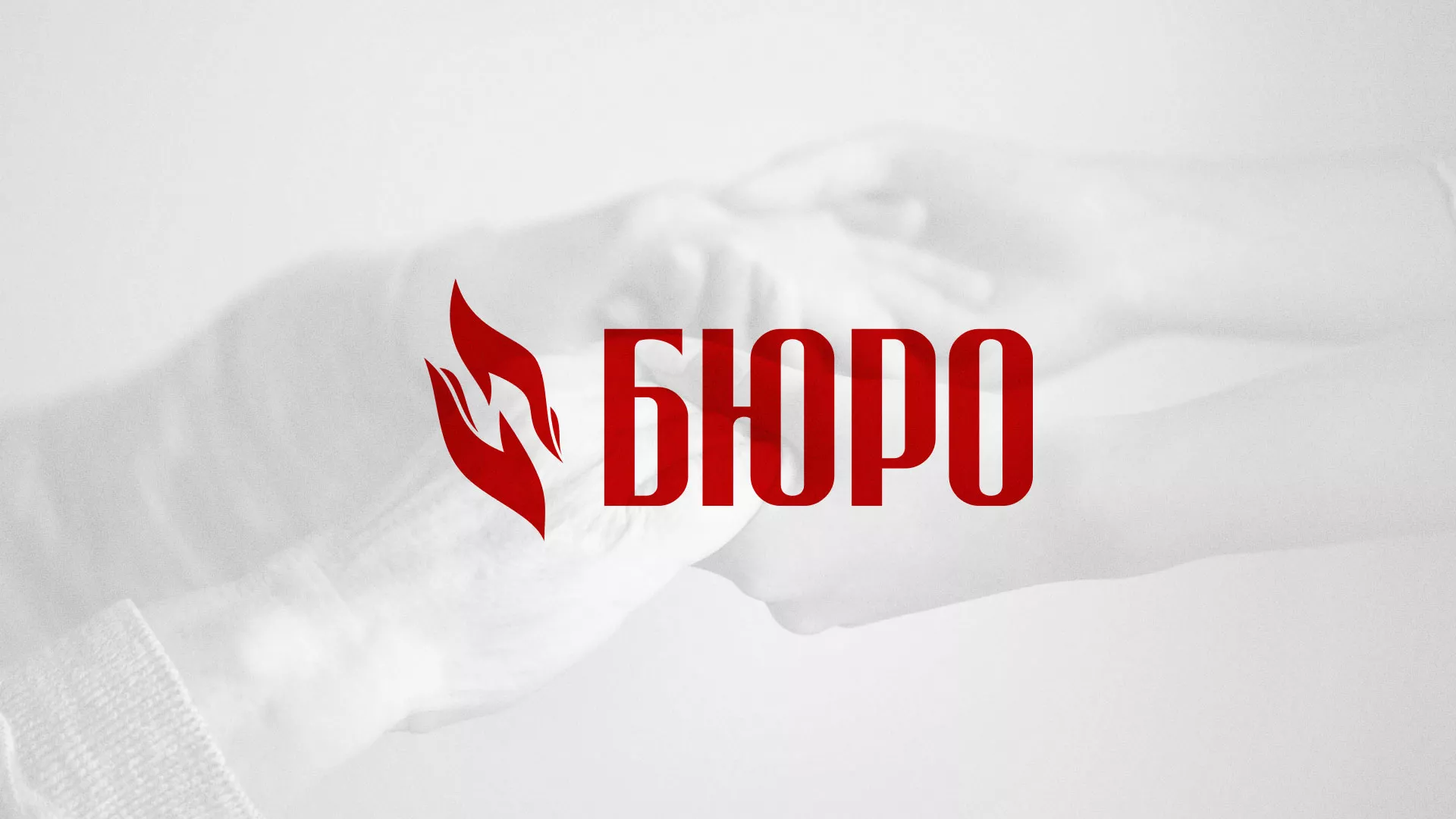 Разработка логотипа ритуальной службы в Ижевске