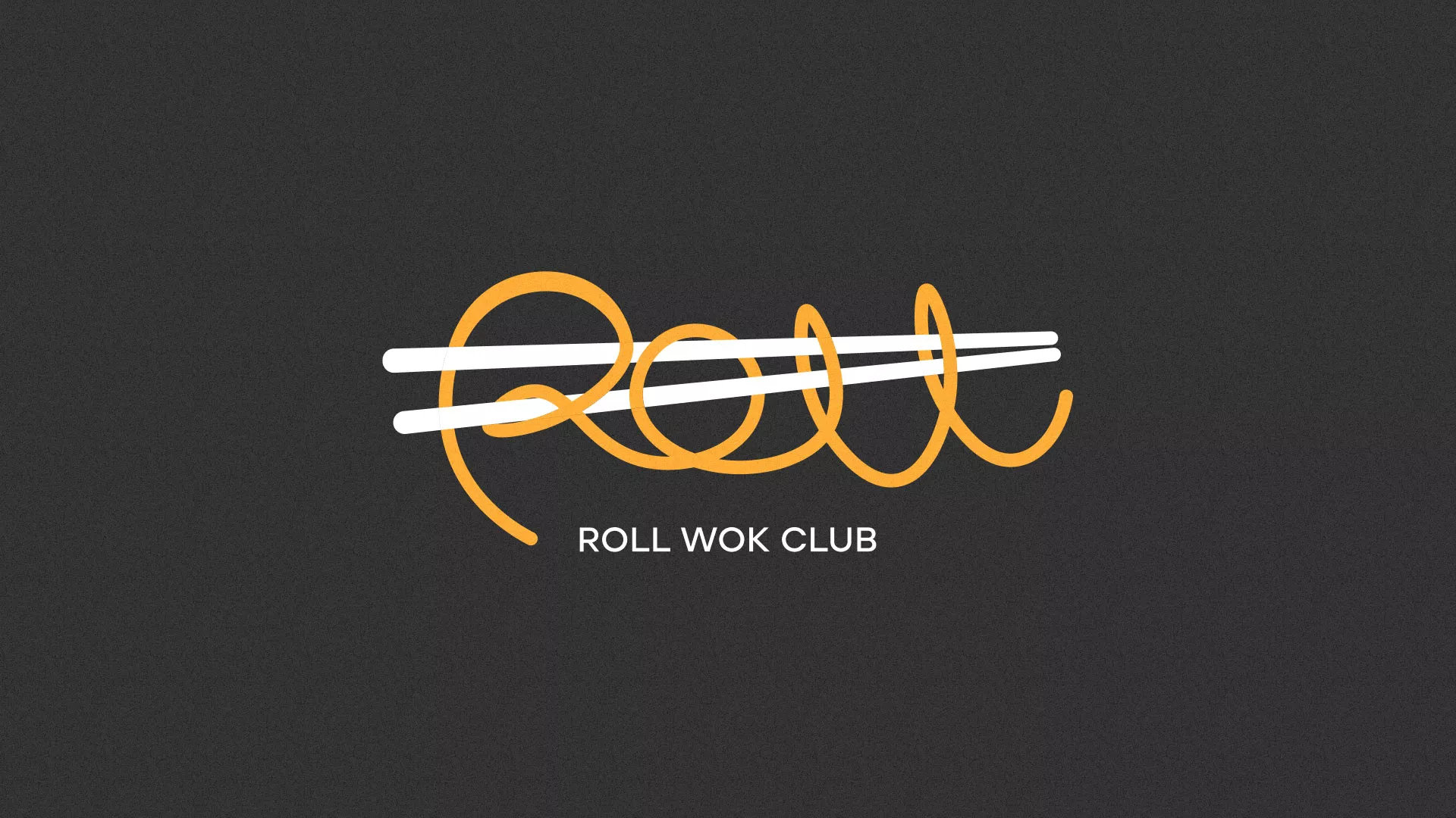 Создание дизайна листовок в Ижевске для суши-бара «Roll Wok Club» Создание дизайна листовок в Ижевске для суши-бара «Roll Wok Club»