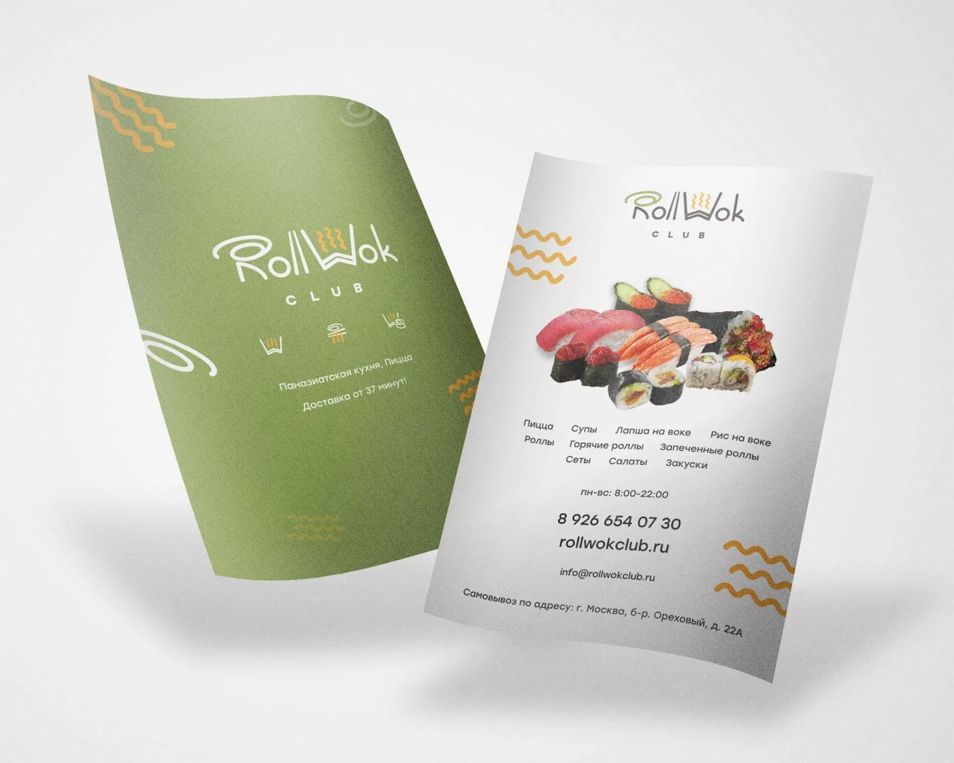 Создание дизайна листовок суши-бара «Roll Wok Club» в Ижевске